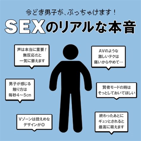 体位 気持ちいい|知ってる？最高なのは「ナナメ45度の正常位」！ 